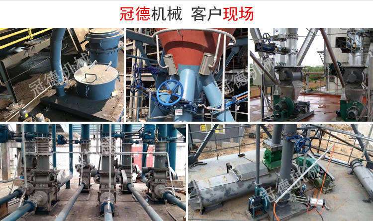 冠德機械氣力輸送灰?guī)煸O備現(xiàn)場